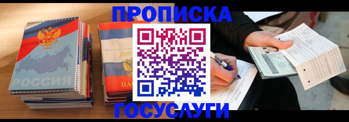 регистрация для школы в Касимове